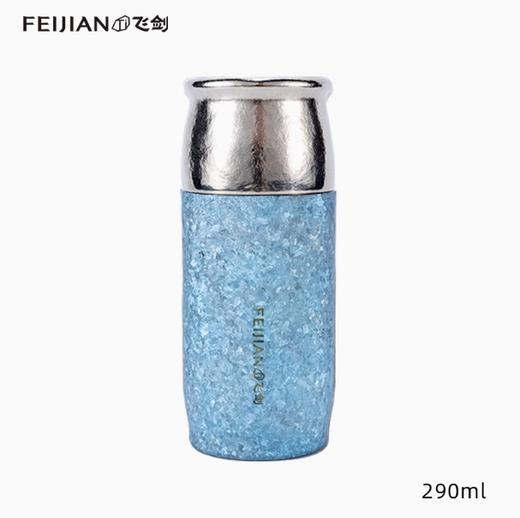  飞剑云动系列纯钛焖泡茶保温杯-星空蓝BU-290ML 商品图0