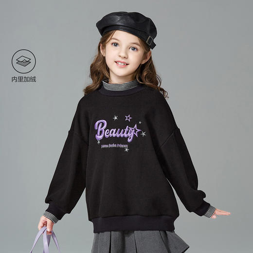 笛莎Deesha 童装女童卫衣2024冬季新款假两件高翻领卫衣 商品图0