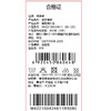 棉果果秋季新品春秋季女童摇粒绒外套M422100424611 商品缩略图7