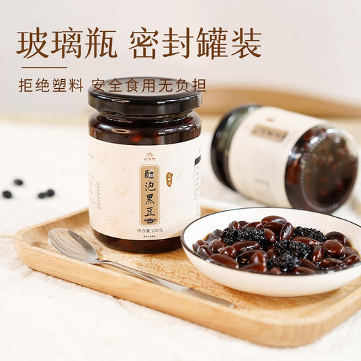 【素食庄园】醋泡黑豆 | 传承古法工艺匠心制作 醇香豆糯酸甜适中真材实料看得见230g/瓶 商品图1