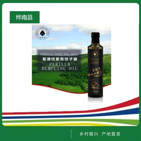 紫津坊 紫苏饺子油#500ml/瓶*1