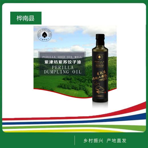 紫津坊 紫苏饺子油#500ml/瓶*1 商品图0