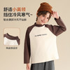 【5A抑菌+双面磨毛】【110-160】【精典泰迪】男童秋冬双面磨毛打底衫 商品缩略图7