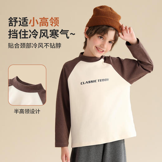 【5A抑菌+双面磨毛】【110-160】【精典泰迪】男童秋冬双面磨毛打底衫 商品图7