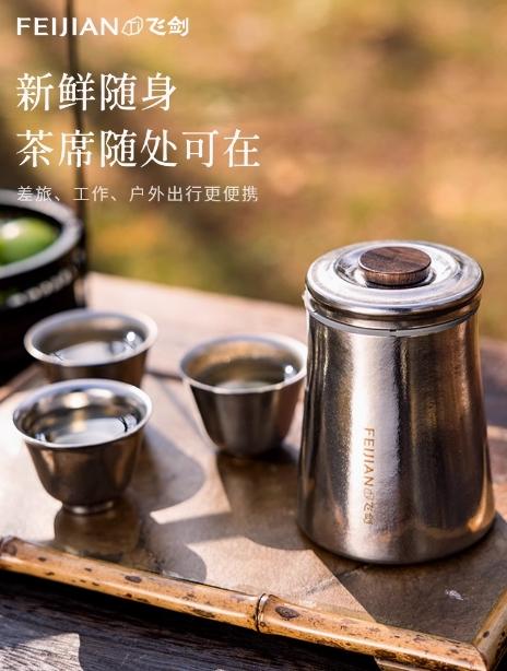 飞剑旅行套装 炫目银XB-300ML 商品图1