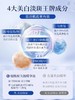 【脸越黄越能白】透真 烟酰胺美白精华露次抛1ml*30支#透真烟酰胺次抛美白精华液淡化斑点提亮肤色嫩白敏感安瓶原液30支 商品缩略图2