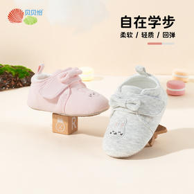 贝贝怡童鞋柔软学步鞋秋季男童鞋新生儿女宝宝软底地板鞋防滑轻便步前鞋ZB3DX020