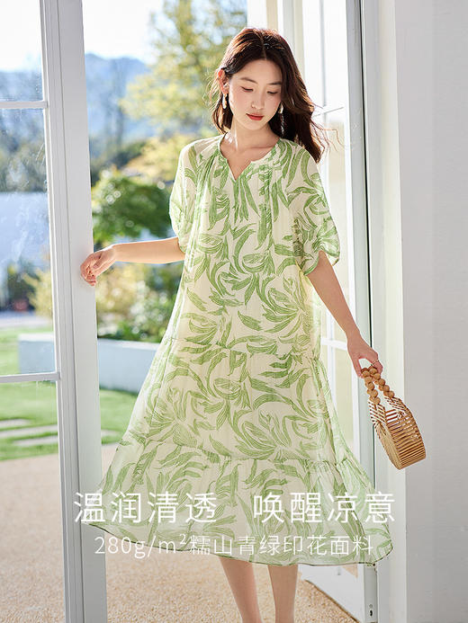 【专属特价】熙世界法式绿色树叶印花连衣裙女2025夏新款海边度假风气质长裙子 商品图1