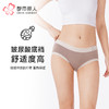 都市丽人内裤纤柔绵平角裤暖绒绒女士内裤LKT5M5 商品缩略图0