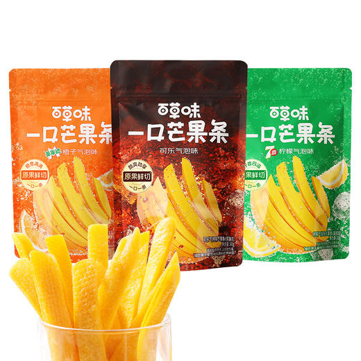 【美年达/七喜/可乐重磅联名口味】一口芒果条80g 商品图8