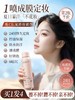 【暴汗「不脱妆」】控油保湿定妆喷雾 100ml#定妆喷雾持久定妆控油防水防汗不脱干油皮定妆保湿官方正品旗舰店 商品缩略图1
