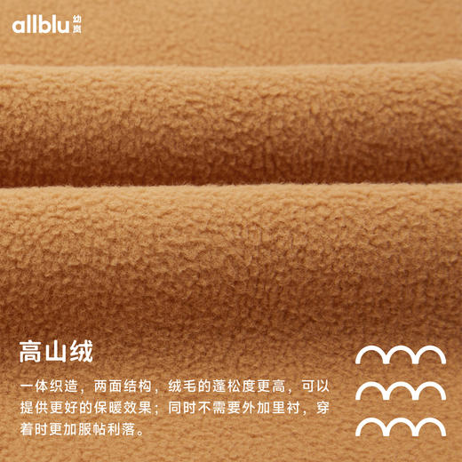 【粉丝专属】幼岚童装「高山绒」束口裤柔软保暖不易起静电24冬新款儿童裤子 商品图4