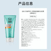 百雀羚男士洗面奶净衡保湿磨砂洁面膏100g品质国货生日礼物送男友 商品缩略图7