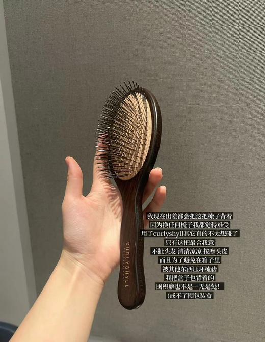 轻松梳出高颅顶～超有质感放松头皮很舒爽【咖秀莎气垫梳】 商品图1