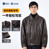 【绵羊皮翻领皮衣】商务通勤外套 防风保暖鹅绒皮夹克PT401 商品缩略图5