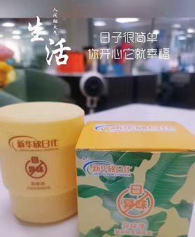 2025年6月24日出单奖励业务伙伴异味净一个