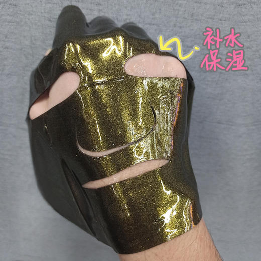 拍一发三 冰肤之萃紧致抗皱多效黑金面膜 补水保湿水晶胶原面膜3盒装 商品图3