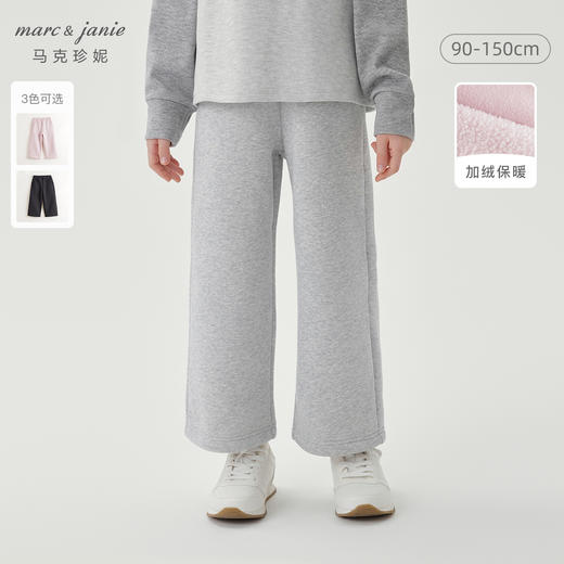 [抗静电]马克珍妮女童百搭宽松加绒阔腿裤儿童裤子冬装新款241350 商品图0