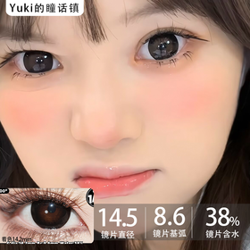 Lvycon半年抛--美式加冰