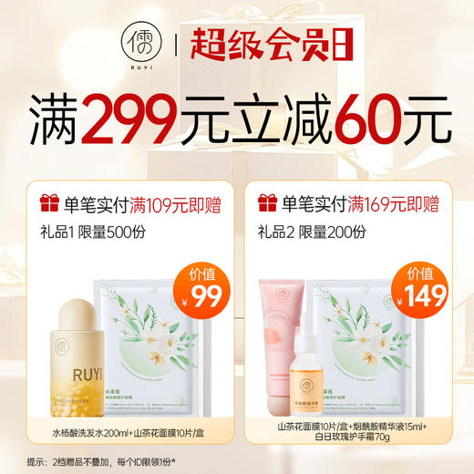 【全店🈵299-40|囤货必备top榜】生姜洗发水500ml*3瓶/5瓶 防脱发固发护发密发控油蓬松去屑止痒洗头露旗舰店正品 商品图2