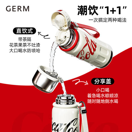 【自营】 格沵GERM 可口可乐迷你律动保温杯 316不锈钢 580ml 3色可选 商品图1