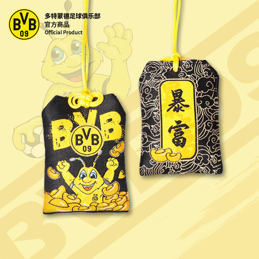【官方正版】多特蒙德足球俱乐部｜吉祥物御守BVB蜜蜂福袋挂件 商品图0
