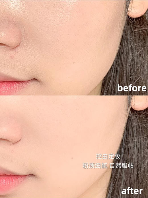 YSL圣罗兰大白饼蜜粉 持久控油粉质细腻哑光遮瑕7.5g【CDF】 商品图8