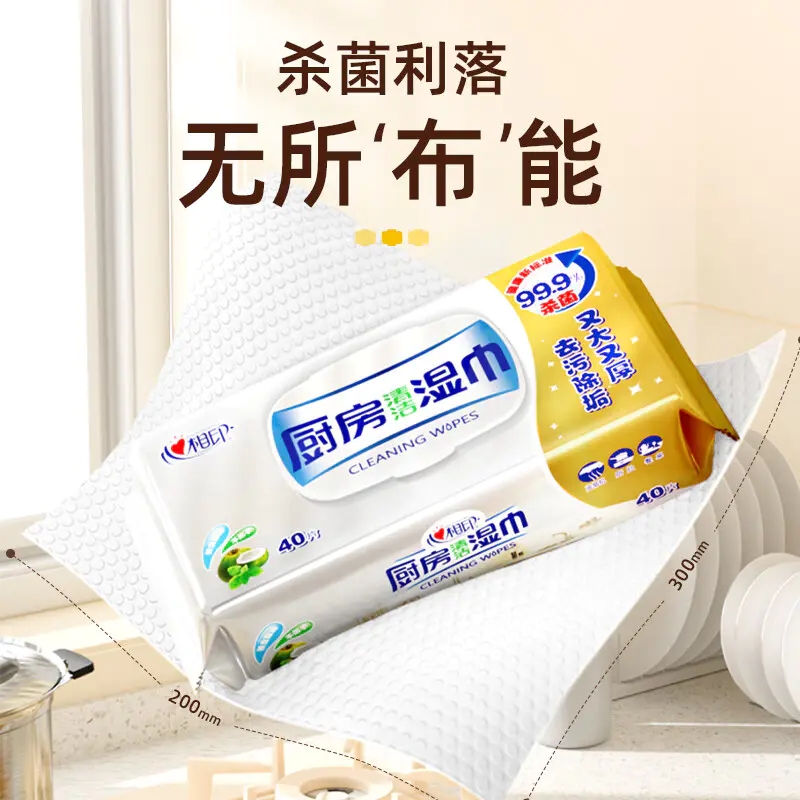 心相印40片厨房湿巾