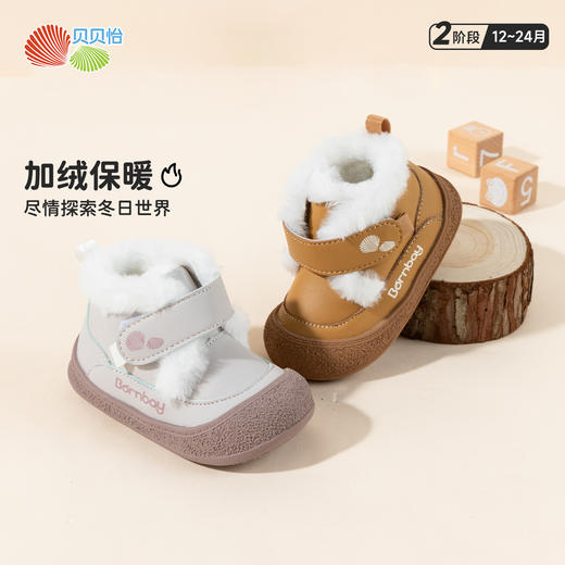 贝贝怡【加绒保暖】儿童棉鞋秋冬季高帮休闲鞋保暖婴童鞋雪地鞋学步鞋ZB4DX008 商品图1
