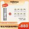 【赫铂专场】赫铂之泪/HeBetear 2号零冻修护亮肤精华液30ml（送冻干球小样*4对） [D类] 商品缩略图0