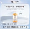 【HF】无忧购科颜氏金盏花植萃控油爽肤水75ml（截单后3-5天发货) 商品缩略图3