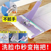 美穗吉家 洗脸巾专用拖把 商品缩略图3