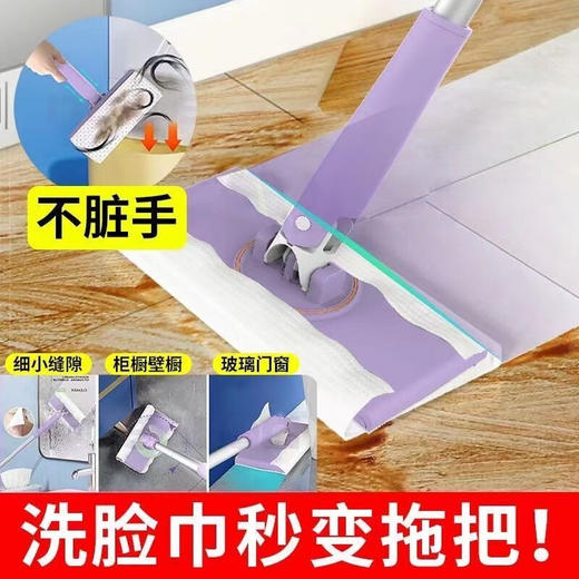 美穗吉家 洗脸巾专用拖把 商品图3