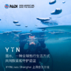 PADI 潜水与可持续生活方式分享 | YIN隐 会员活动 商品缩略图0