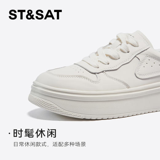 星期六简约百搭厚底增高小白鞋SSC3112N04 商品图6