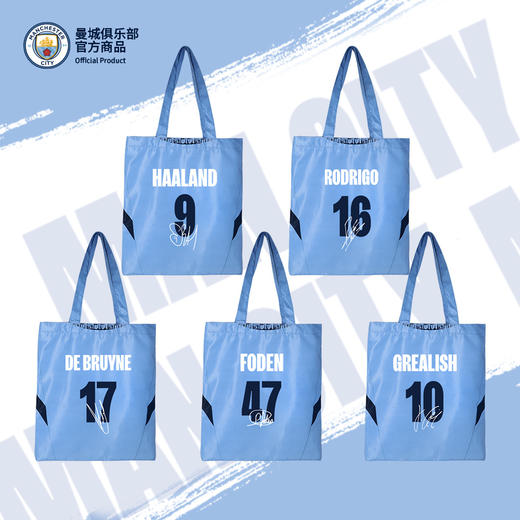 【官方正版】曼城俱乐部 | 球衣帆布袋手提包纪念球迷印签款 商品图1