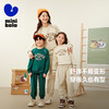 【舒弹 迷你小魔纤®】迷你巴拉长袖套装男女童亲子两件套宽松 商品缩略图0