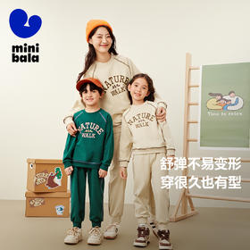 【舒弹 迷你小魔纤®】迷你巴拉长袖套装男女童亲子两件套宽松