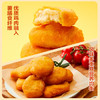正大食品（CP）薯乐鸡块1.8斤 (原味)酥脆鸡块裹粉 鸡胸肉鸡肉鸡块半成品炸鸡 商品缩略图3