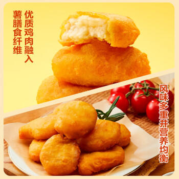 正大食品（CP）薯乐鸡块1.8斤 (原味)酥脆鸡块裹粉 鸡胸肉鸡肉鸡块半成品炸鸡 商品图3