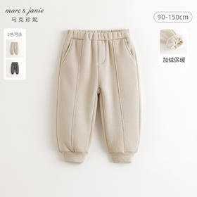 [抗静电马克珍妮男童拼接线条加绒运动裤儿童裤子冬装新款241323