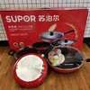 【小家电】苏泊尔三件套TP1926Q 商品缩略图1