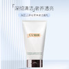 【礼想心动】Lamer 海蓝之谜 璀璨洗面奶125ml/支 旧版 商品缩略图2