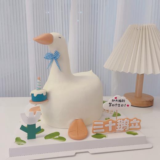 立体三十鹅立蛋糕/需提前预定/不接急单-低糖处理无添加 商品图2