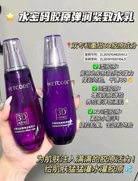 垮脸回春!满满胶原直接让脸嘭起来!