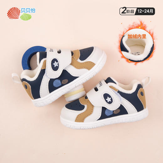 贝贝怡【加绒保暖】秋季轻弹软底宝宝学步鞋男女童鞋冬机能鞋室外学生鞋ZB4DX003 商品图4