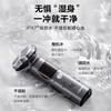 【小家电】苏泊尔电动剃须刀RT31 商品缩略图3