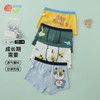贝贝怡贝贝怡儿童内裤纯棉男童平角短裤春秋女宝宝小中大童四角裤4条装ZB5DP063 商品缩略图2