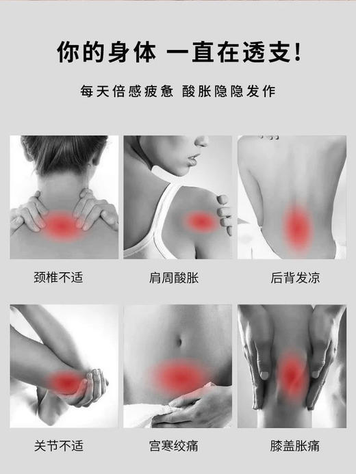 【送长辈首选】盐掌柜 至尊二代盐敷袋暖宫腰带  暴汗腰带，甄选十七味中草药材和天然海盐 商品图5