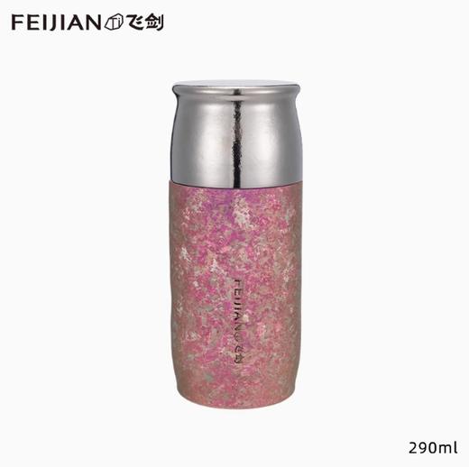 飞剑云动系列纯钛焖泡茶保温杯-海棠粉RD-290ML 商品图0
